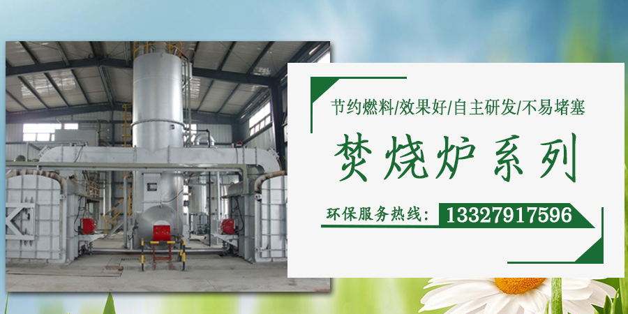 RTO廢氣焚燒爐效果好嗎？廢氣處理耀先環(huán)境設(shè)備效果佳